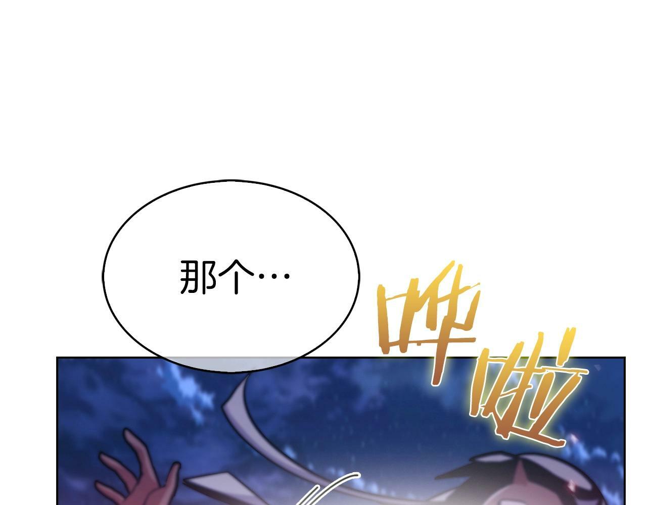 第36话 呜啊！131