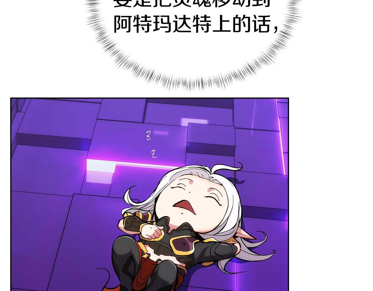 第3话 敌对玩家出现317