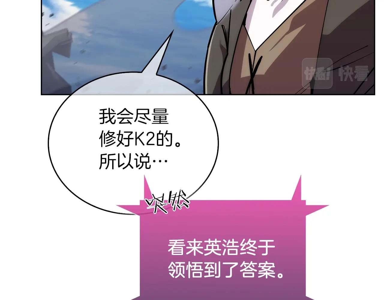 第21话 避雷针！151