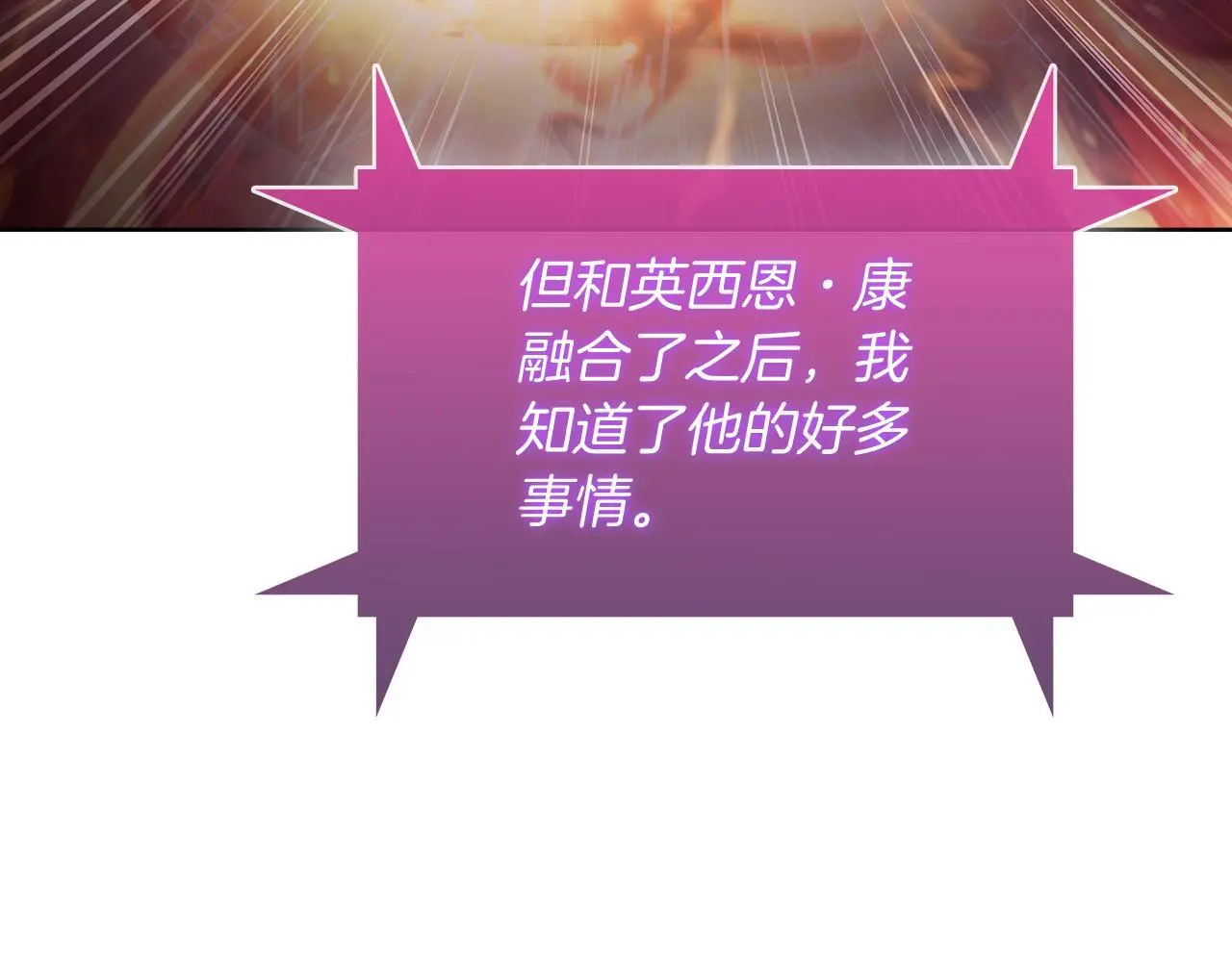 第61话 灵魂的对决141