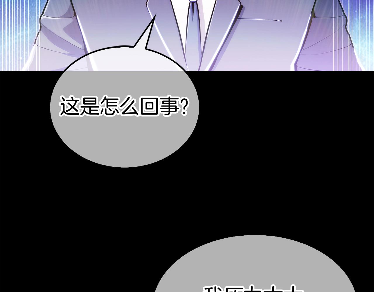 第1话 万物为刍狗110