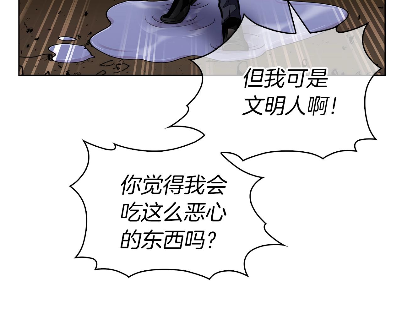 第2话 挂来！166