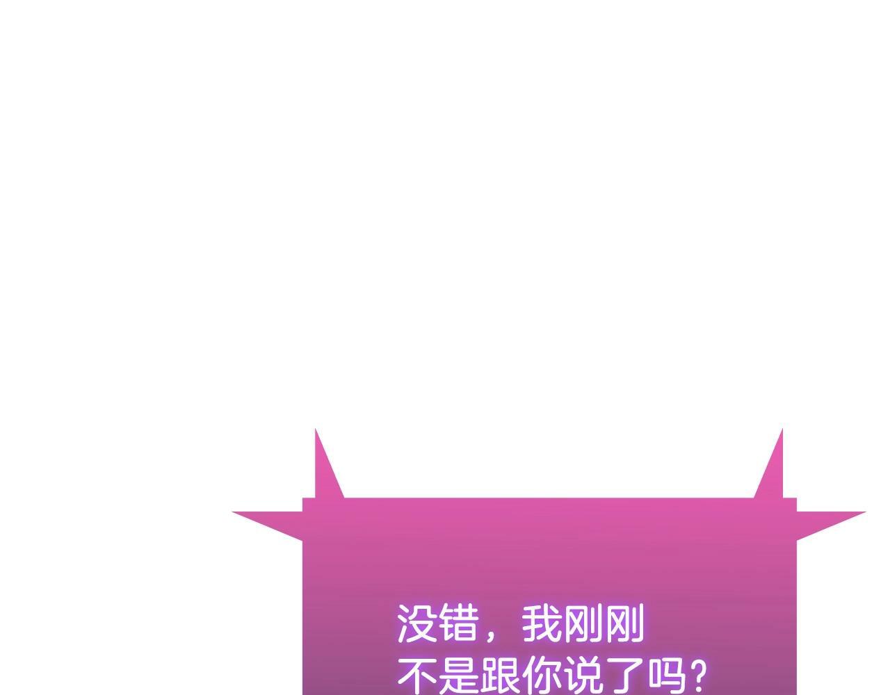 第38话 每个都是神啊！122