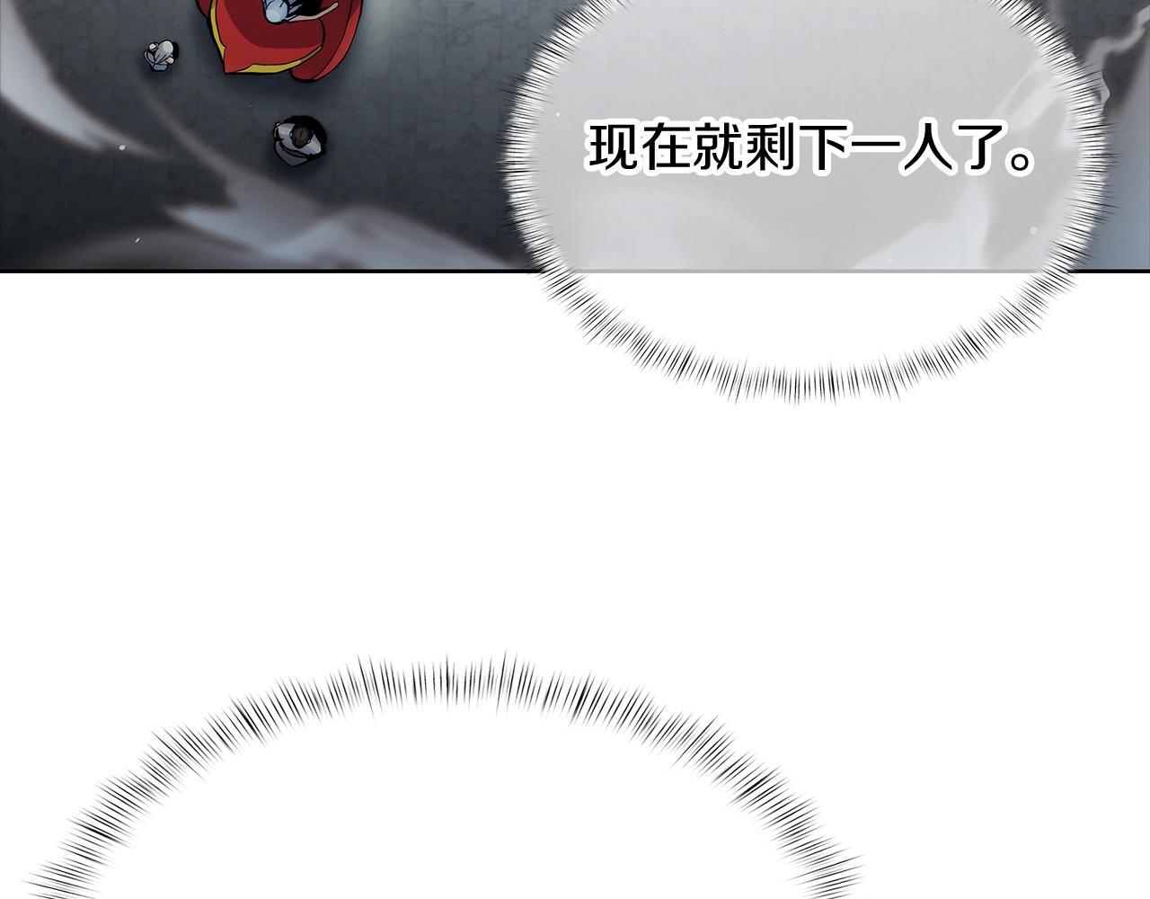 第47话 是她！200