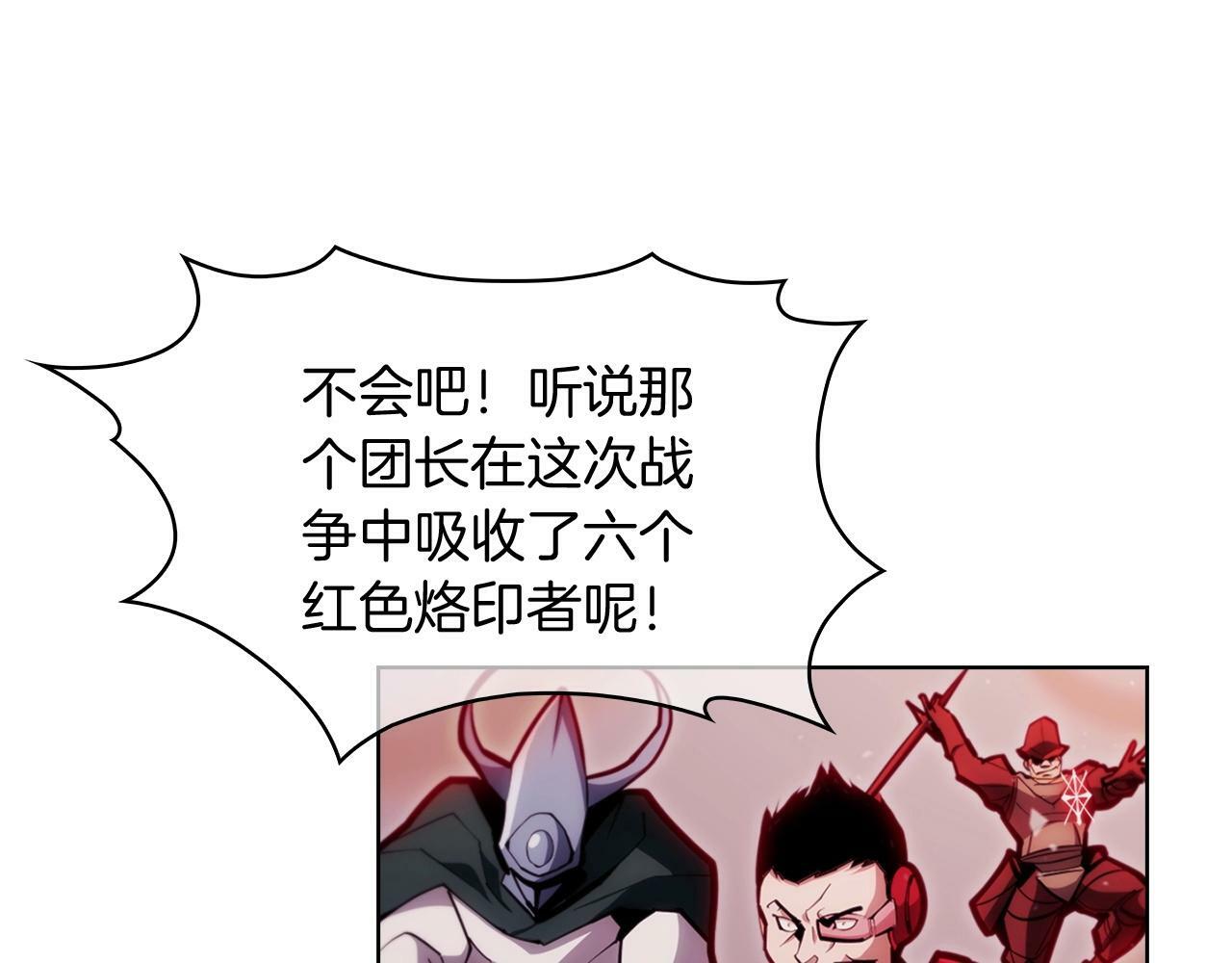第28话 我们一起生活得了！113