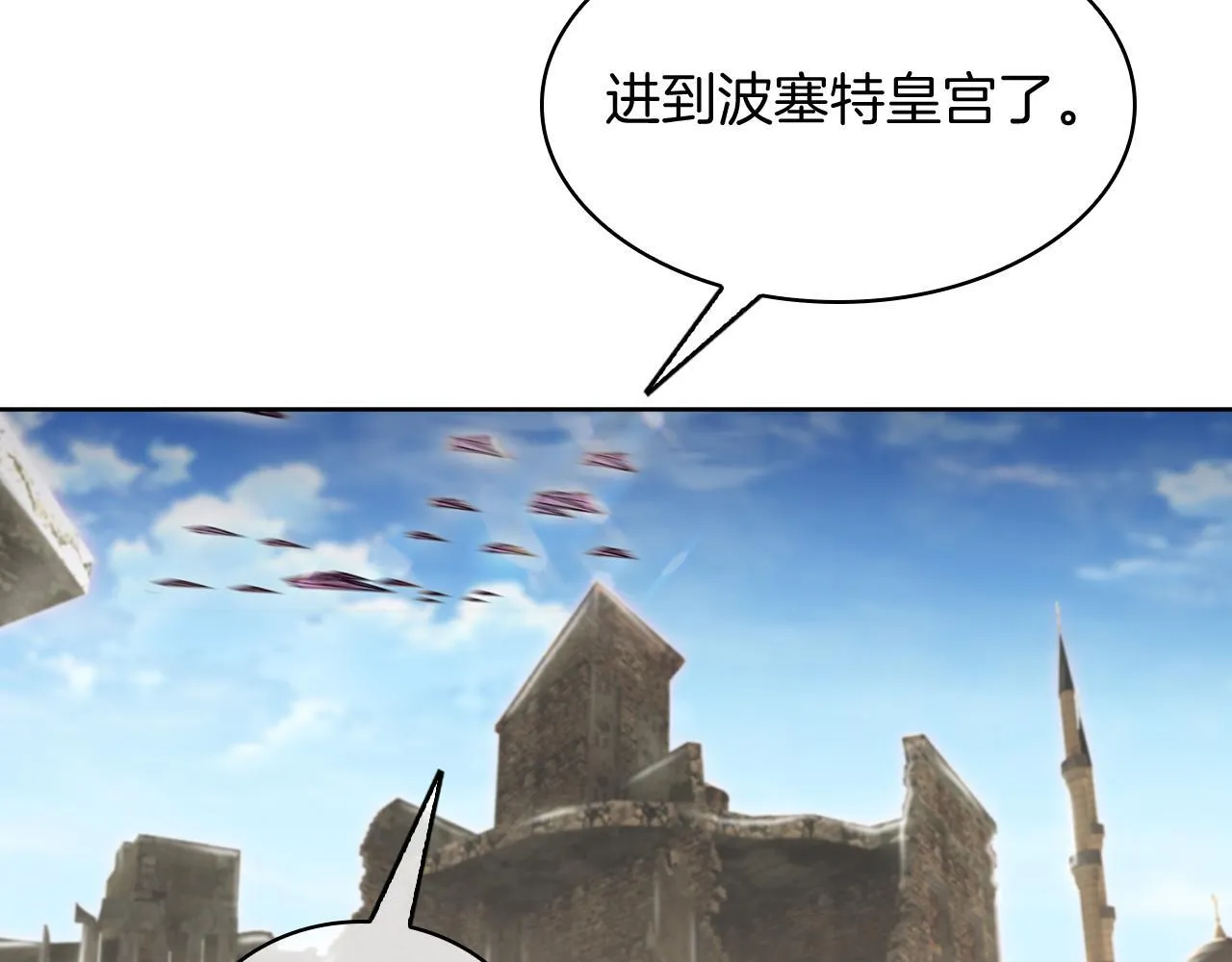 第76话 修罗场110
