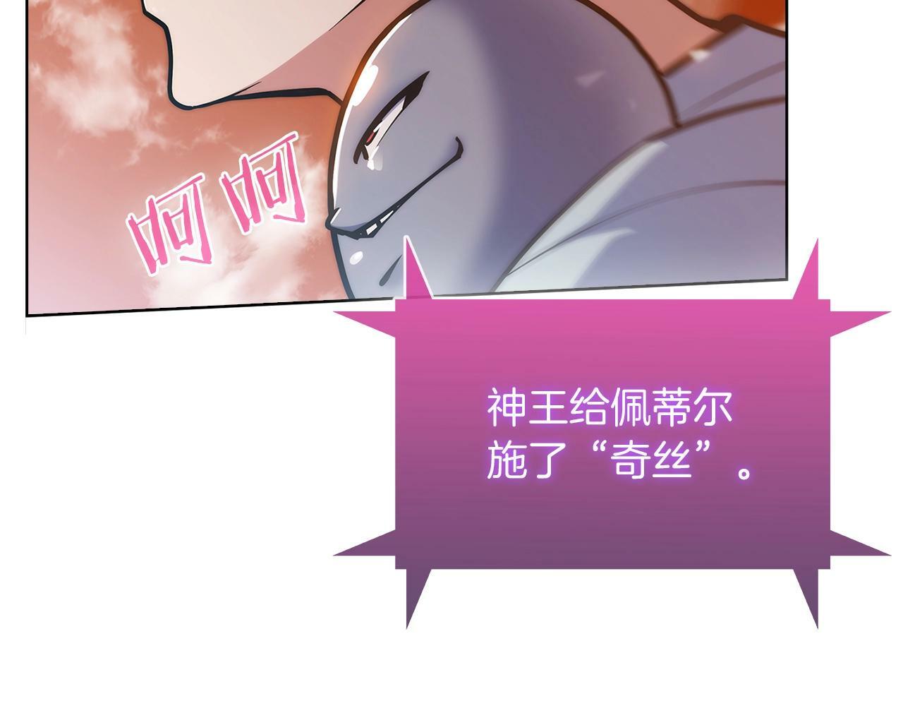 第34话 亚空间！36