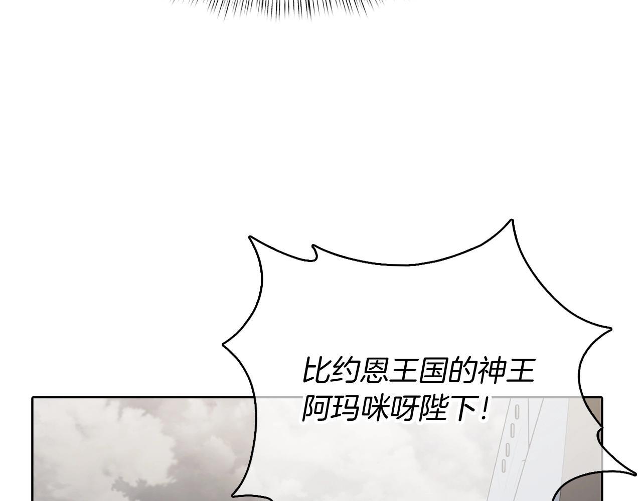 第46话 使用者73