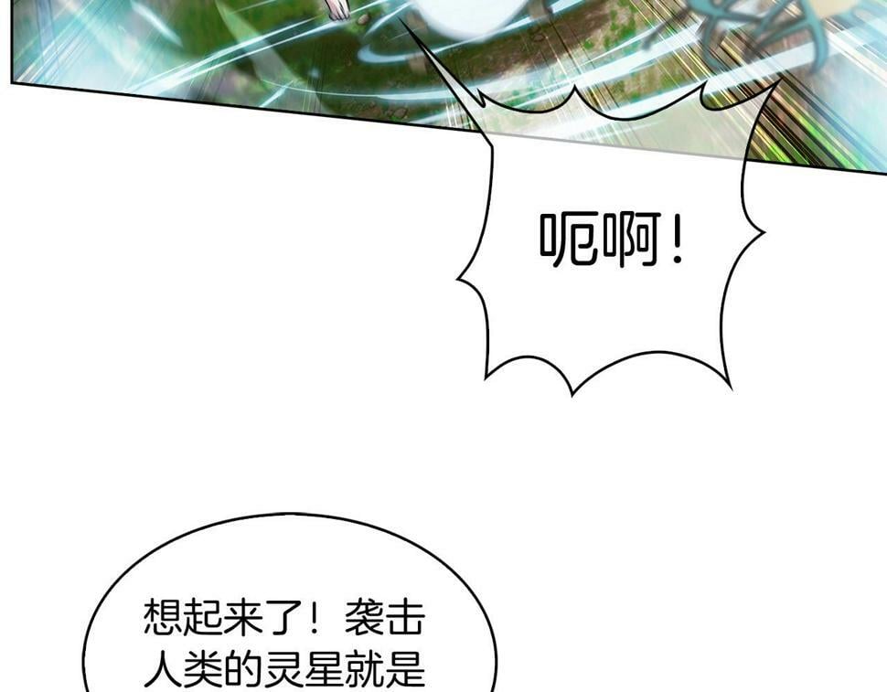 第30话 你咋了呀！48