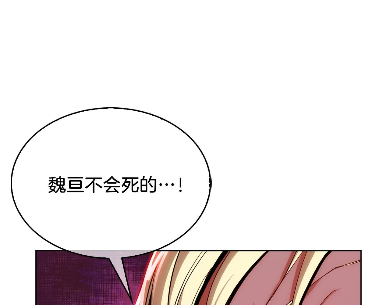第23话 别再嚣张了！28