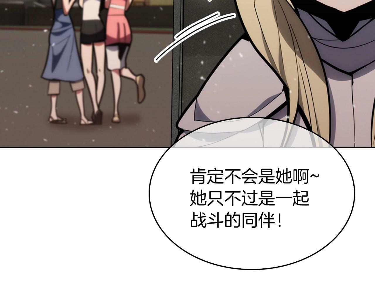 第28话 我们一起生活得了！50