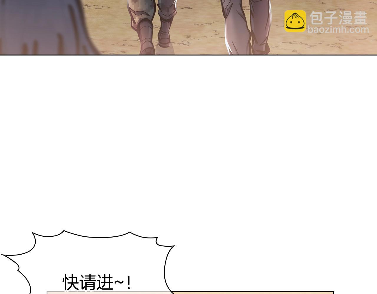 第9话 城邦混战124