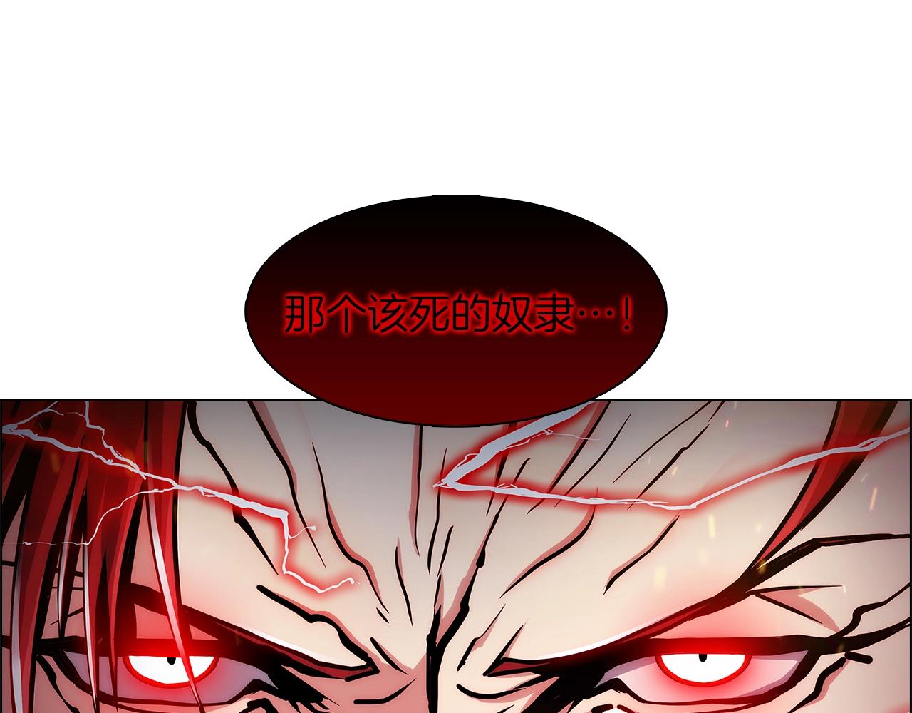 第7话 恶意的膨胀206