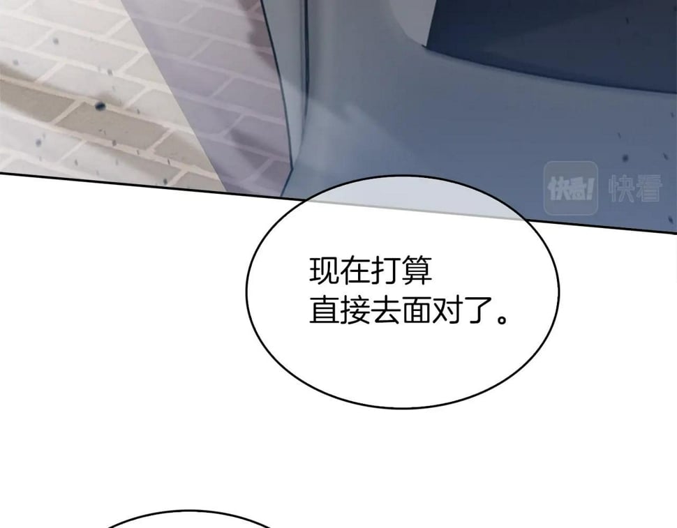 第32话 神王77