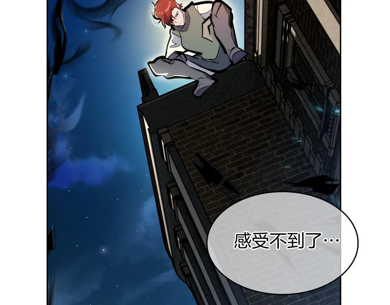第56话 危机203