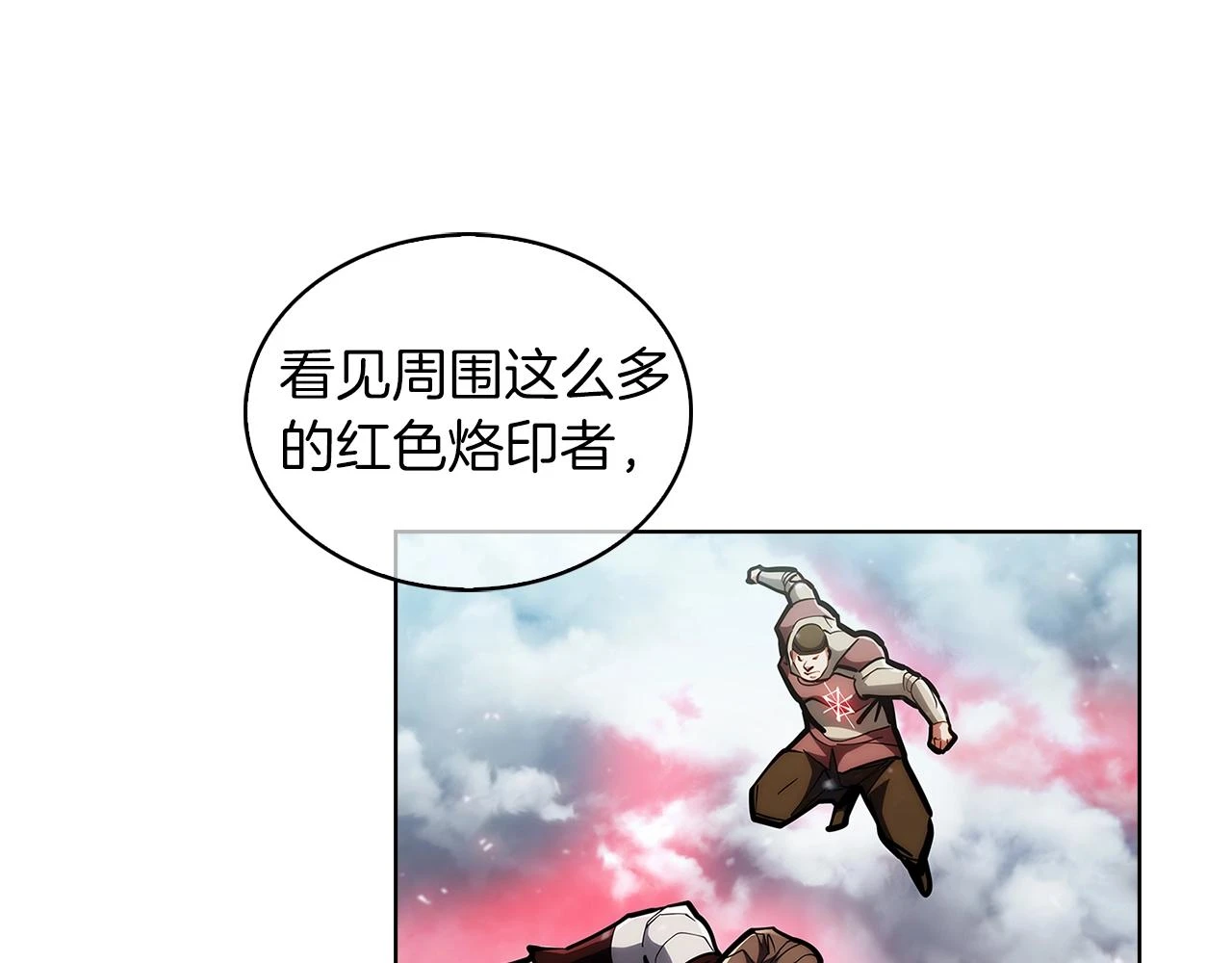 第25话 混战风暴128