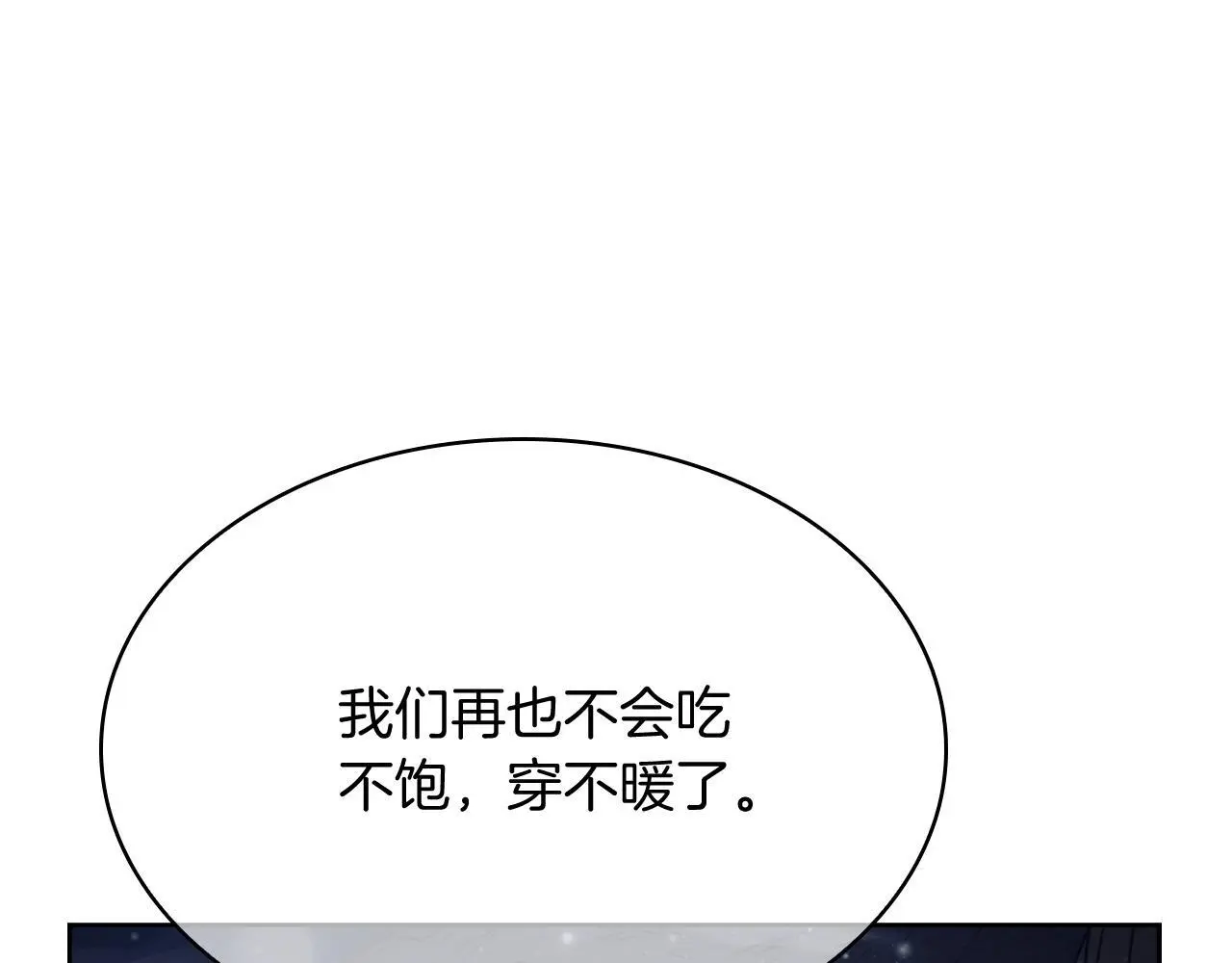 第62话 记忆160