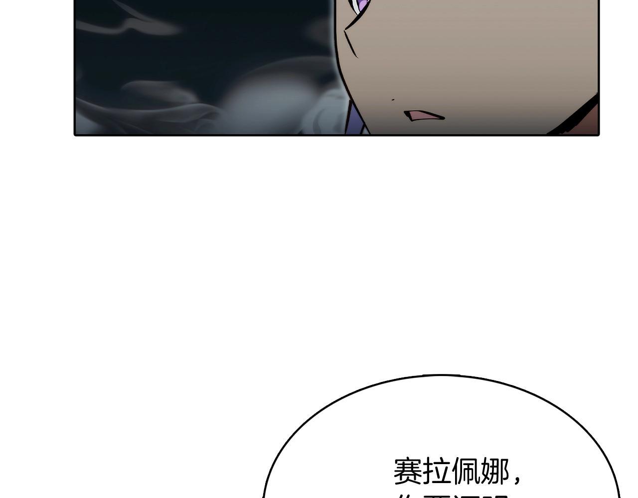第48话160
