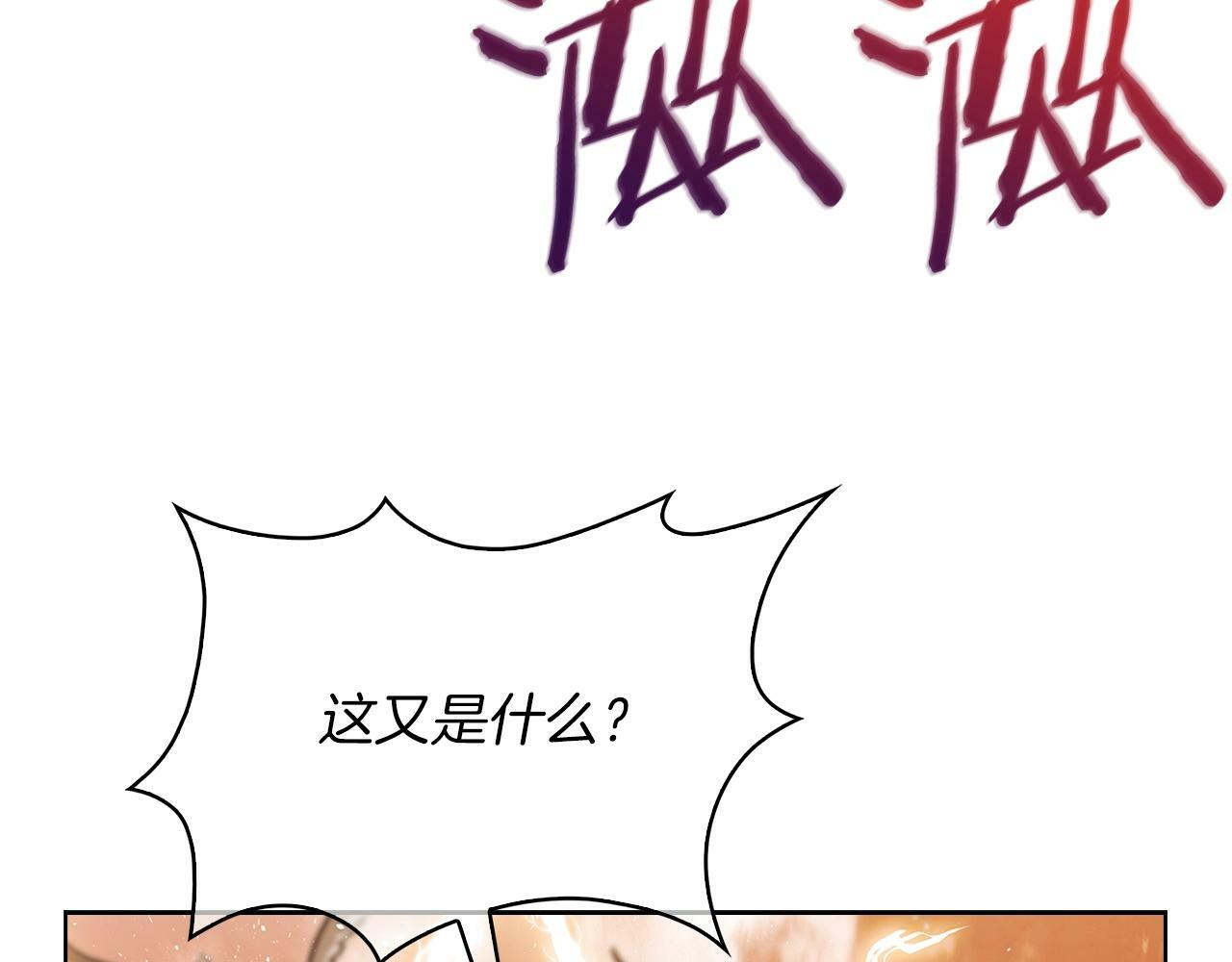 第34话 亚空间！19