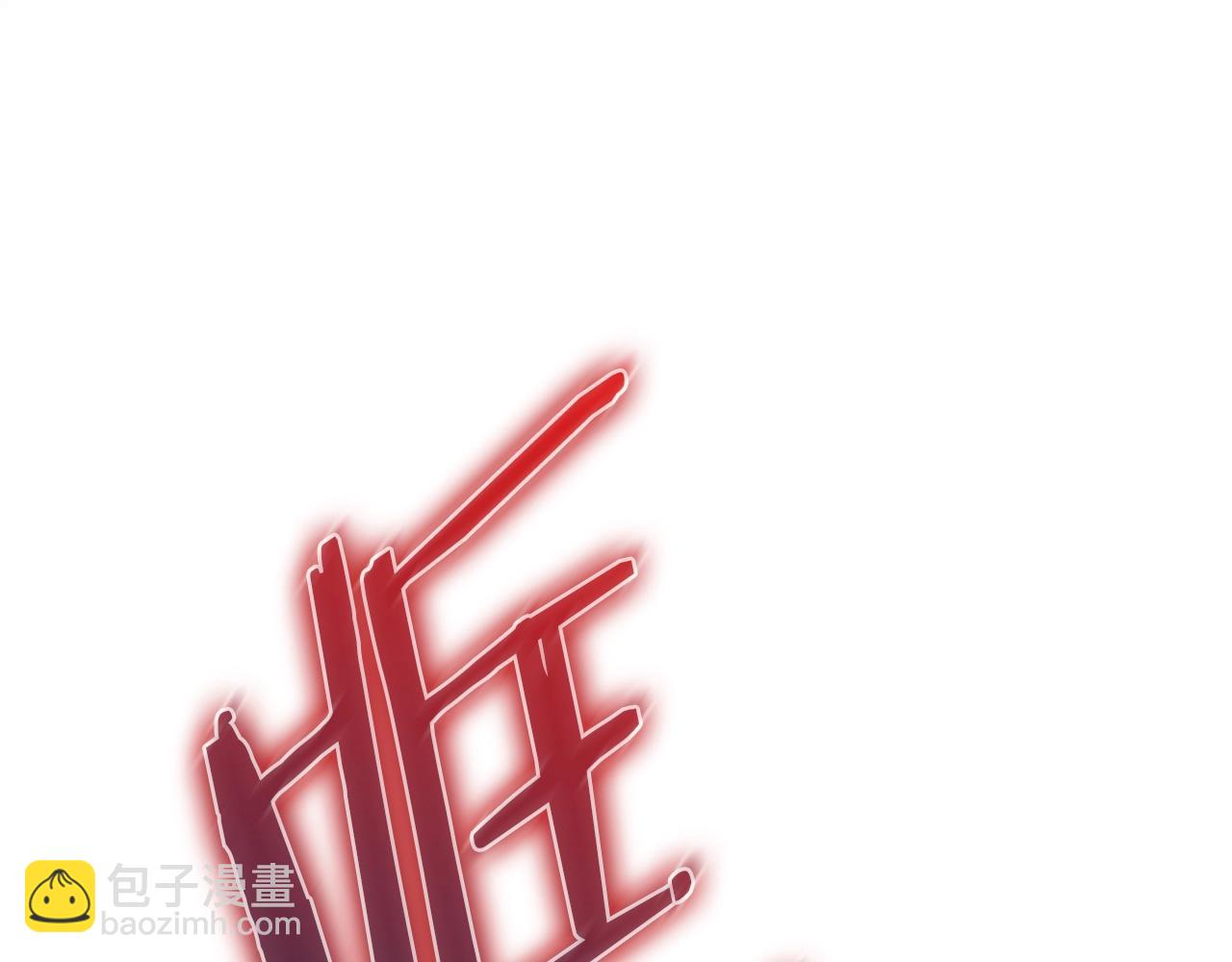 第16话 斩杀171