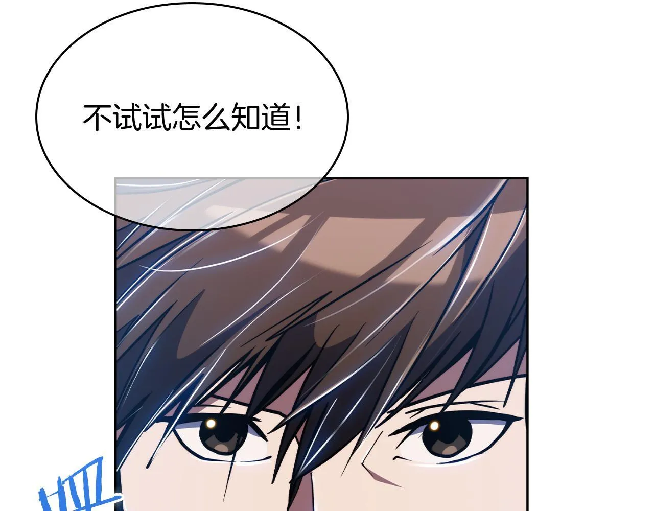 第72话  社恐的神？119
