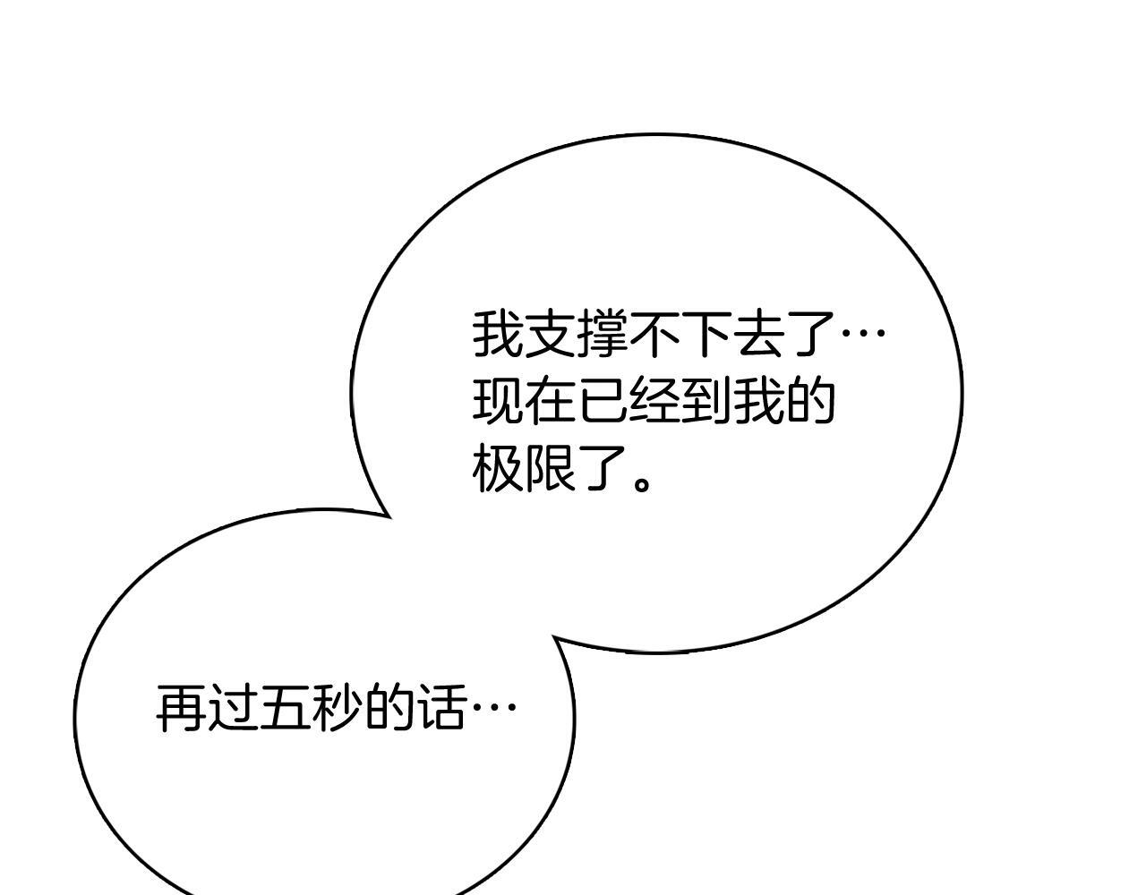 第45话 医学奇迹121