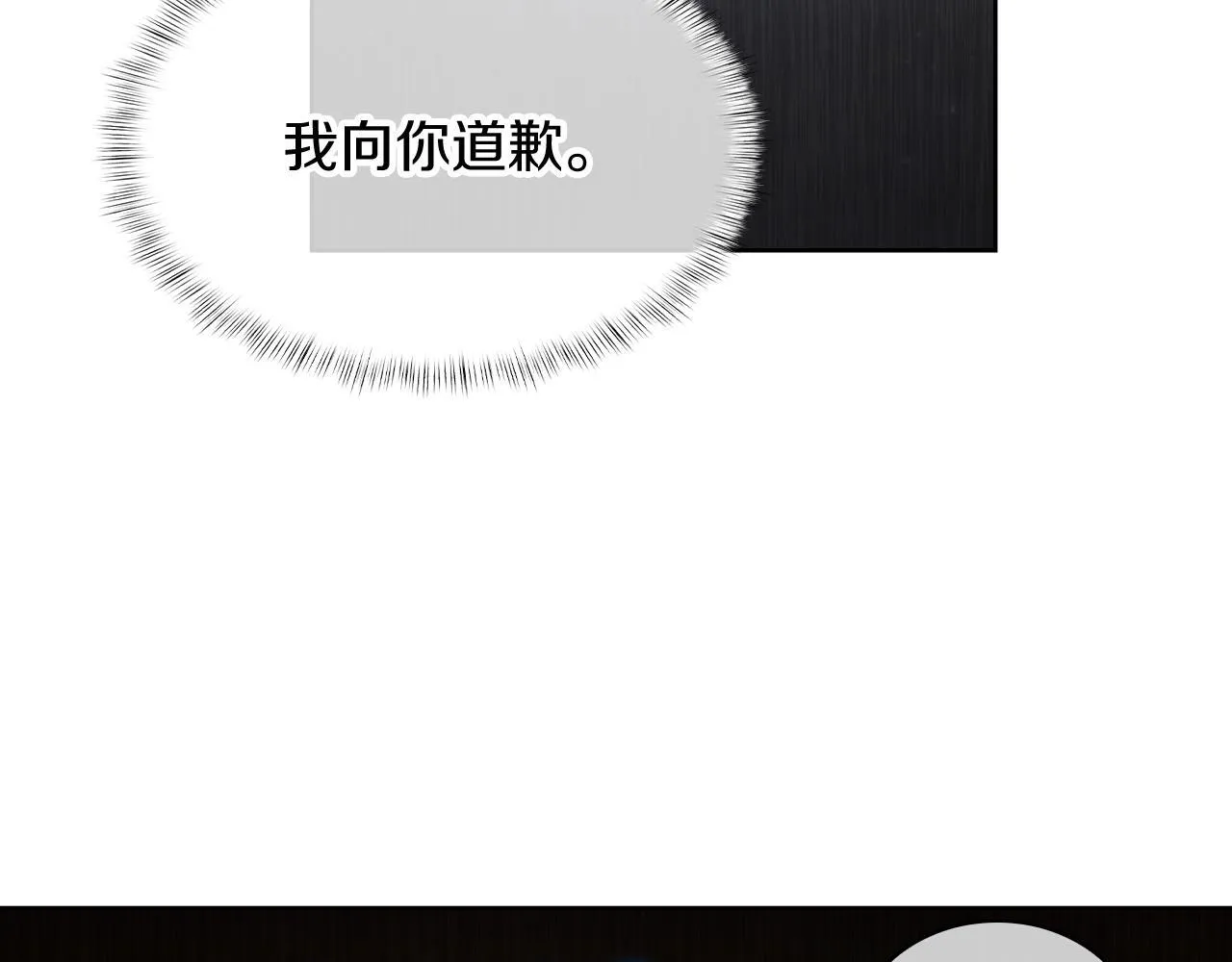 第72话  社恐的神？72
