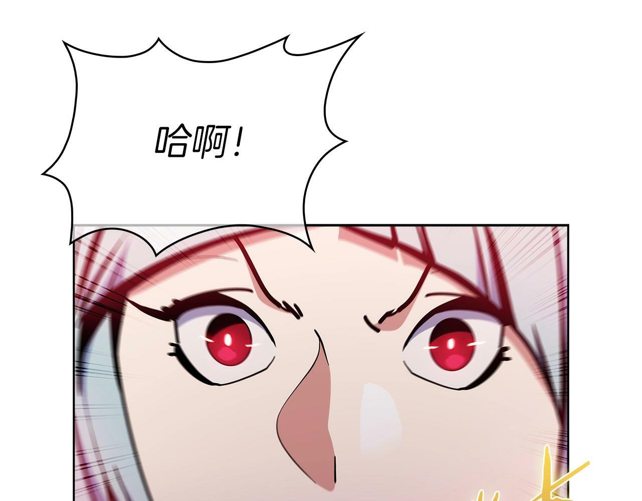 第33话 还得是你变态171