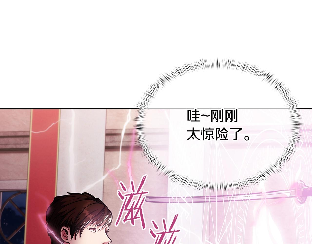 第16话 斩杀62