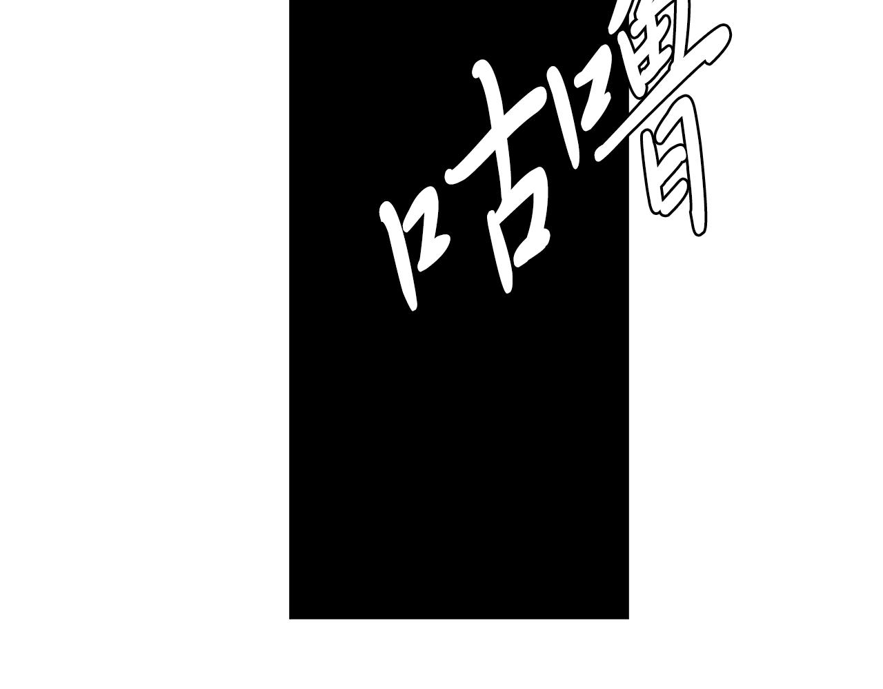 第3话 敌对玩家出现68