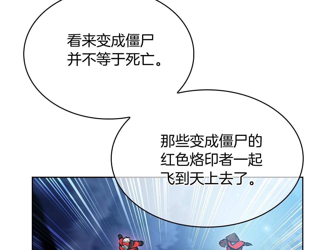 第51话33