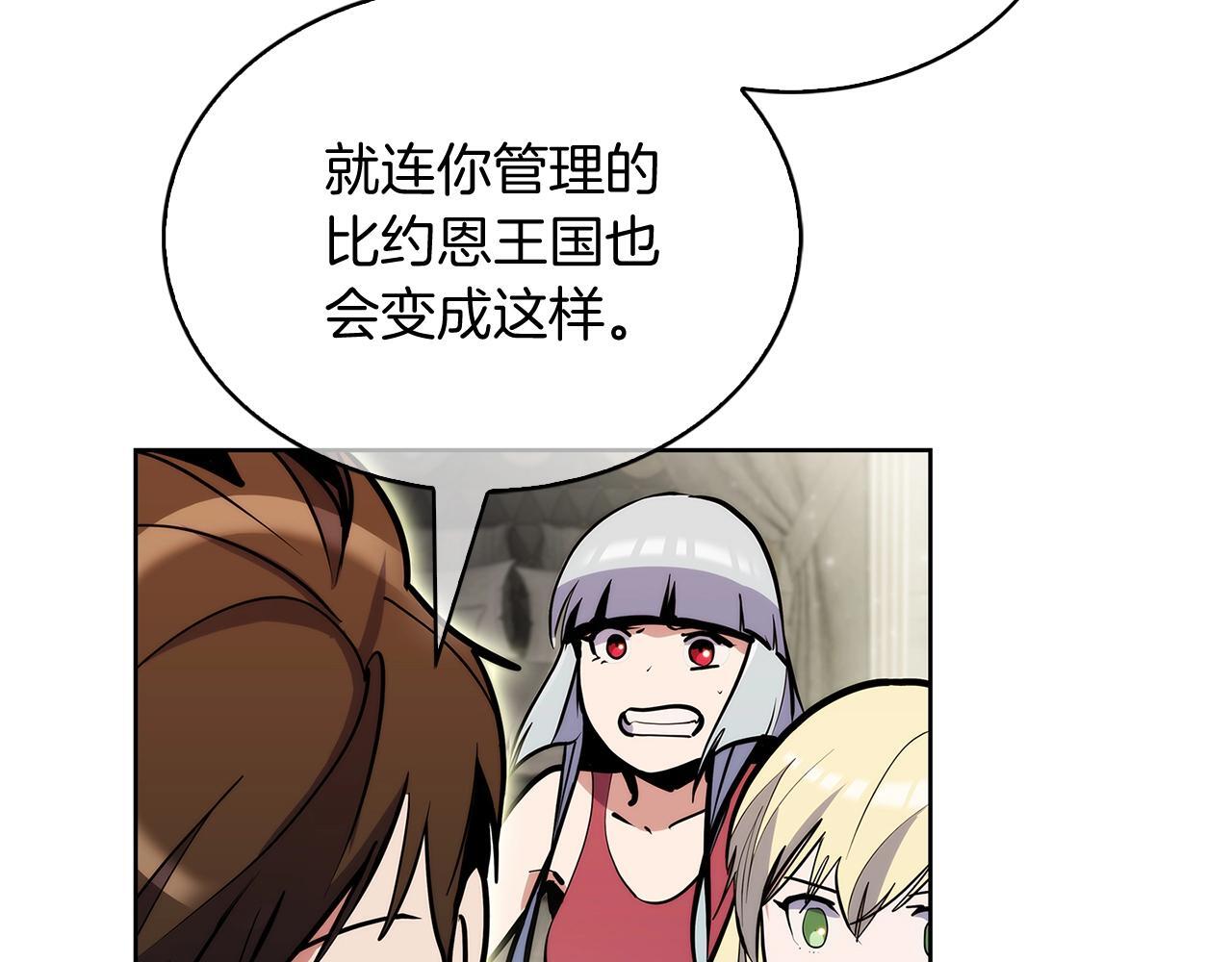 第50话190