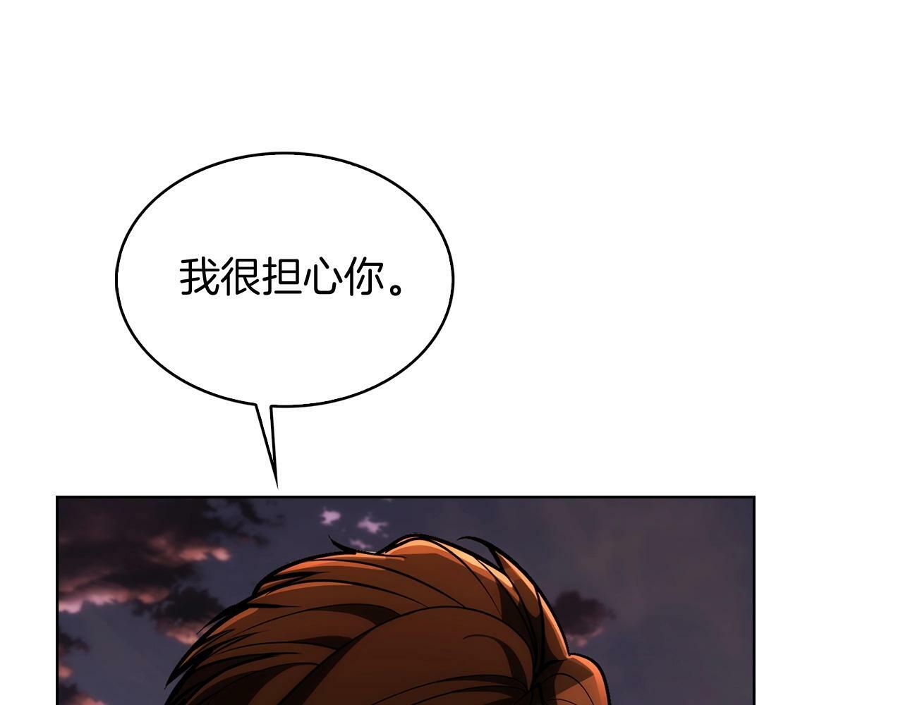 第28话 我们一起生活得了！131