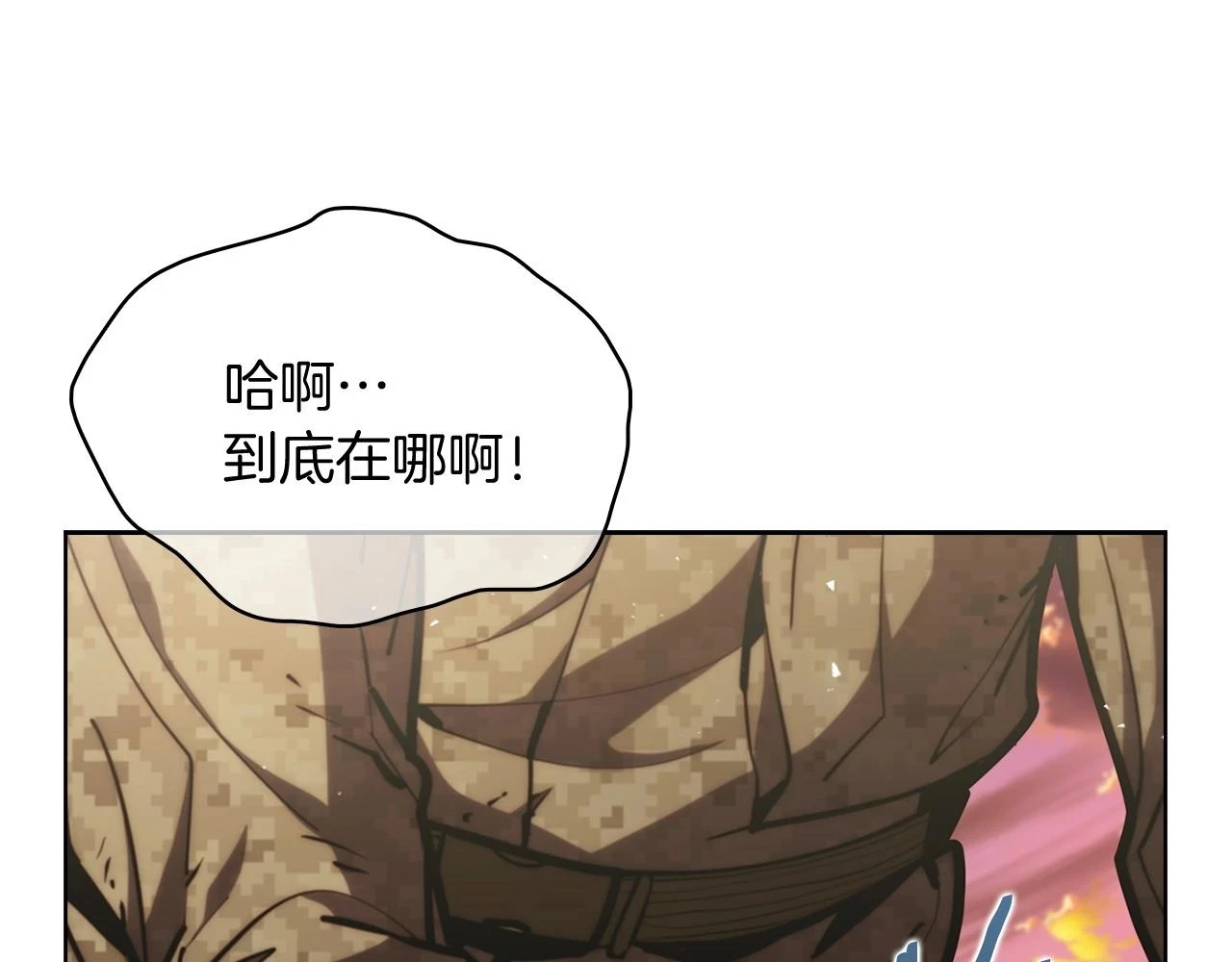 第26话 我要退出！150