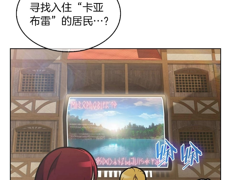 第32话 神王2