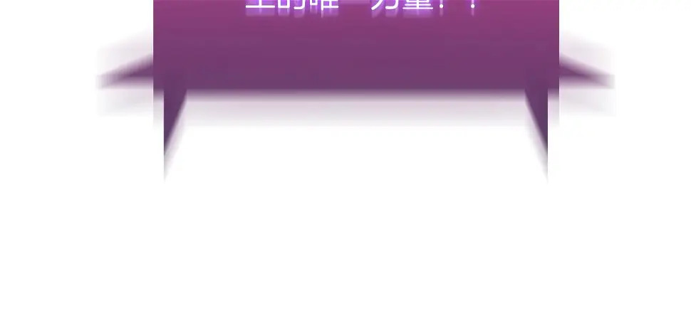 第27话 是心动的感觉170