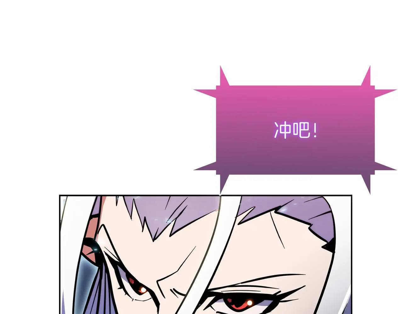 第58话 融合186