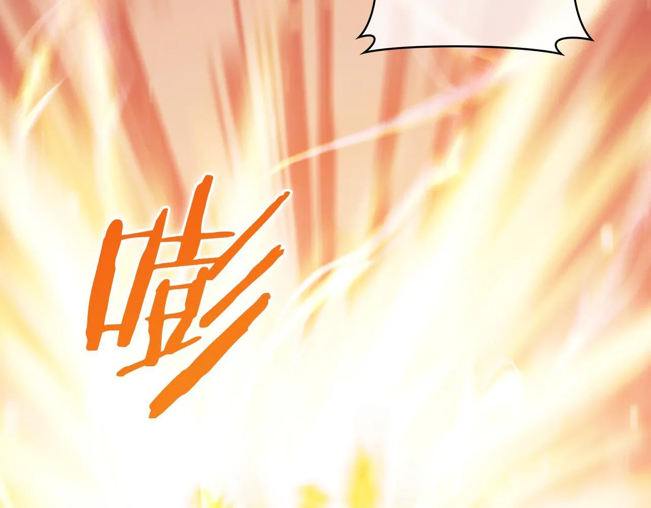 第79话 神王麦凯兰67