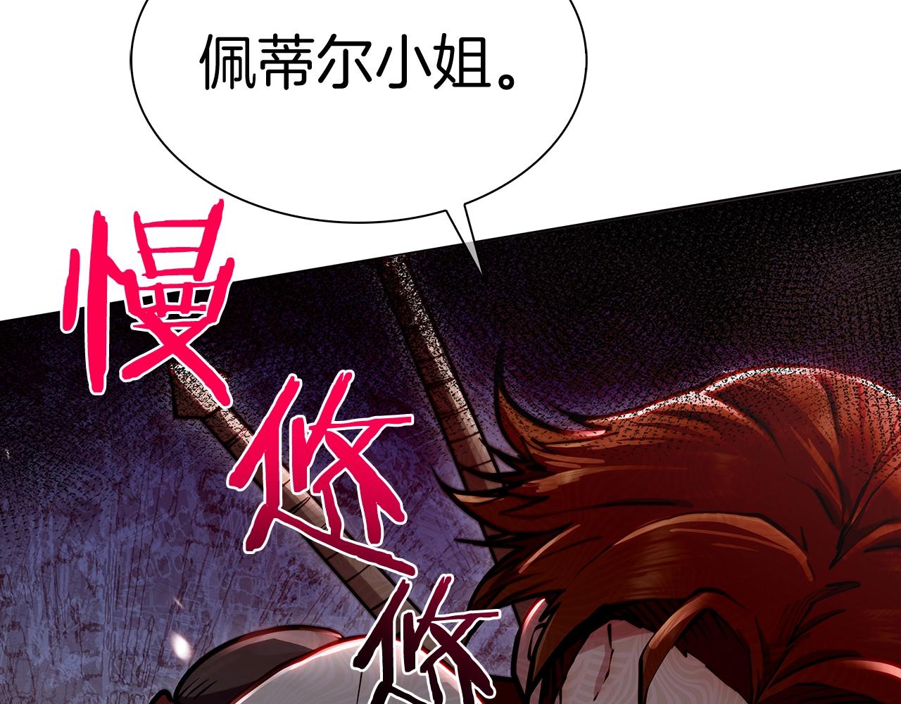 第10话 进入迷宫117