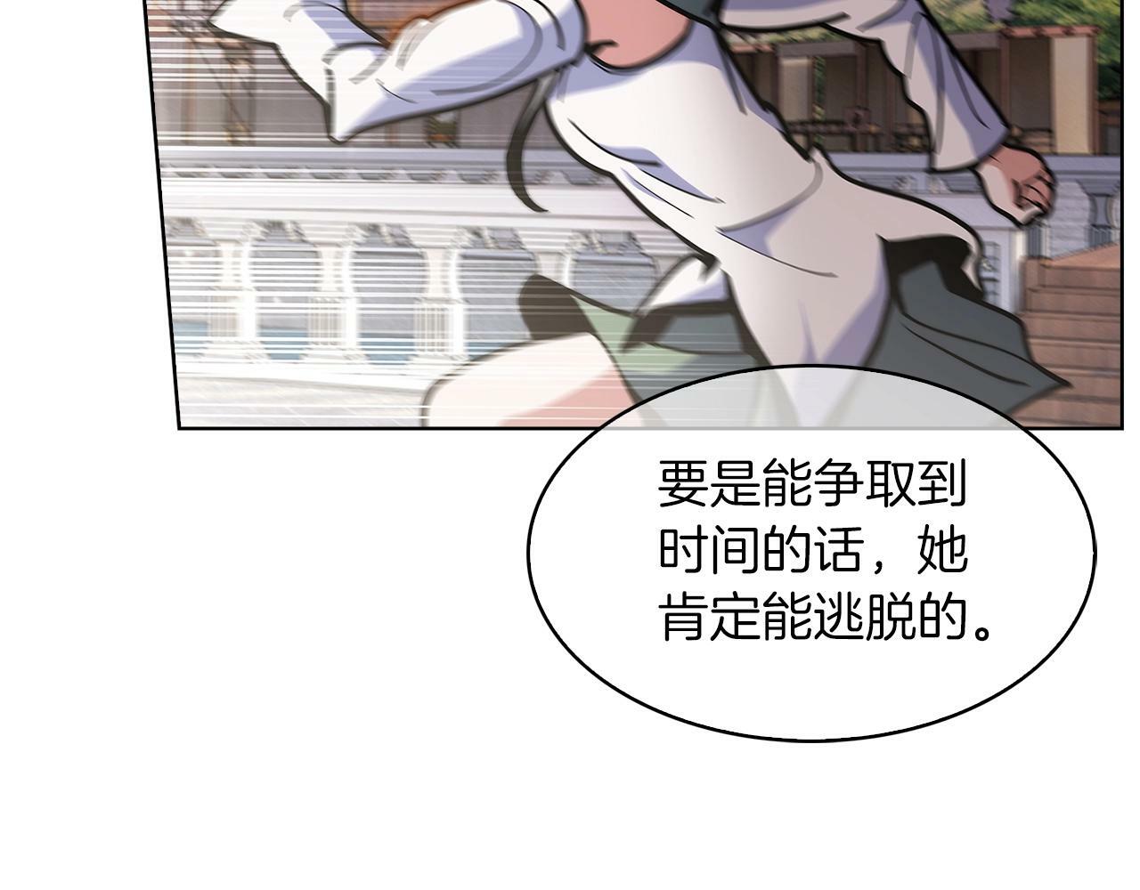 第34话 亚空间！34