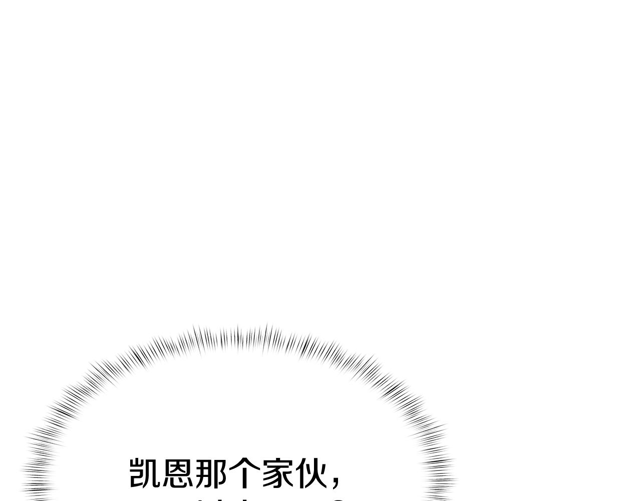 第15话 你的工业很垃圾110