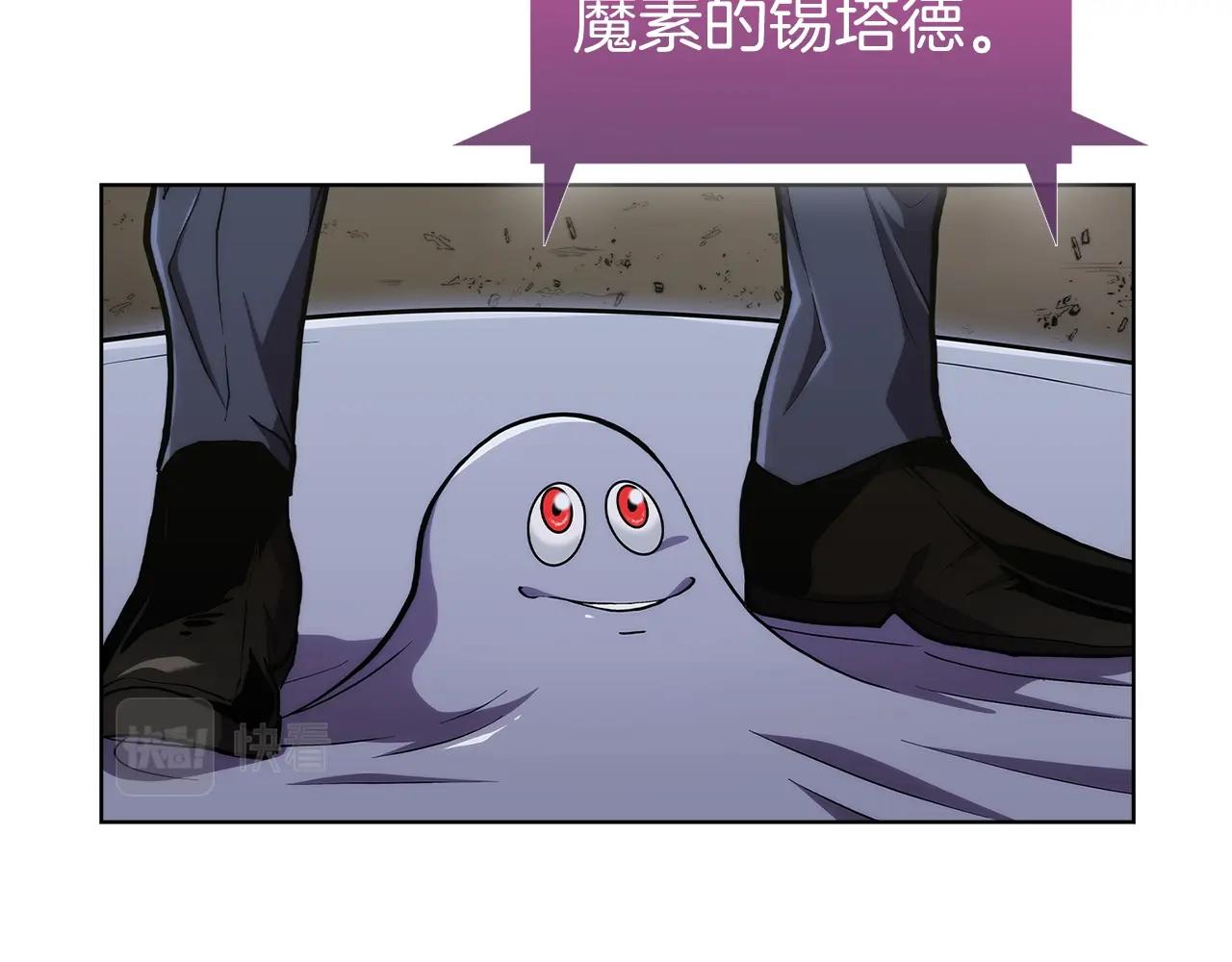 第2话 挂来！173