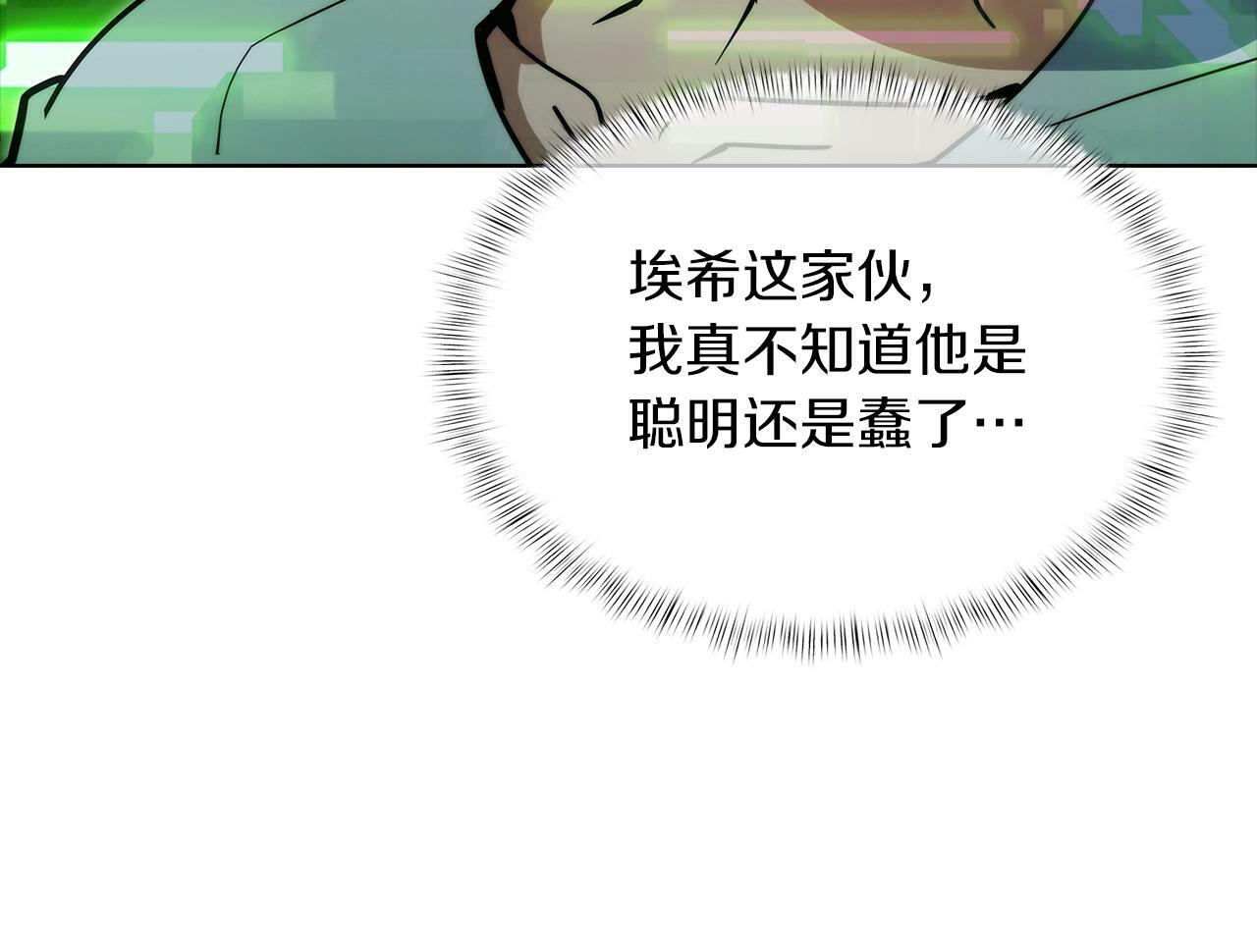 第39话77