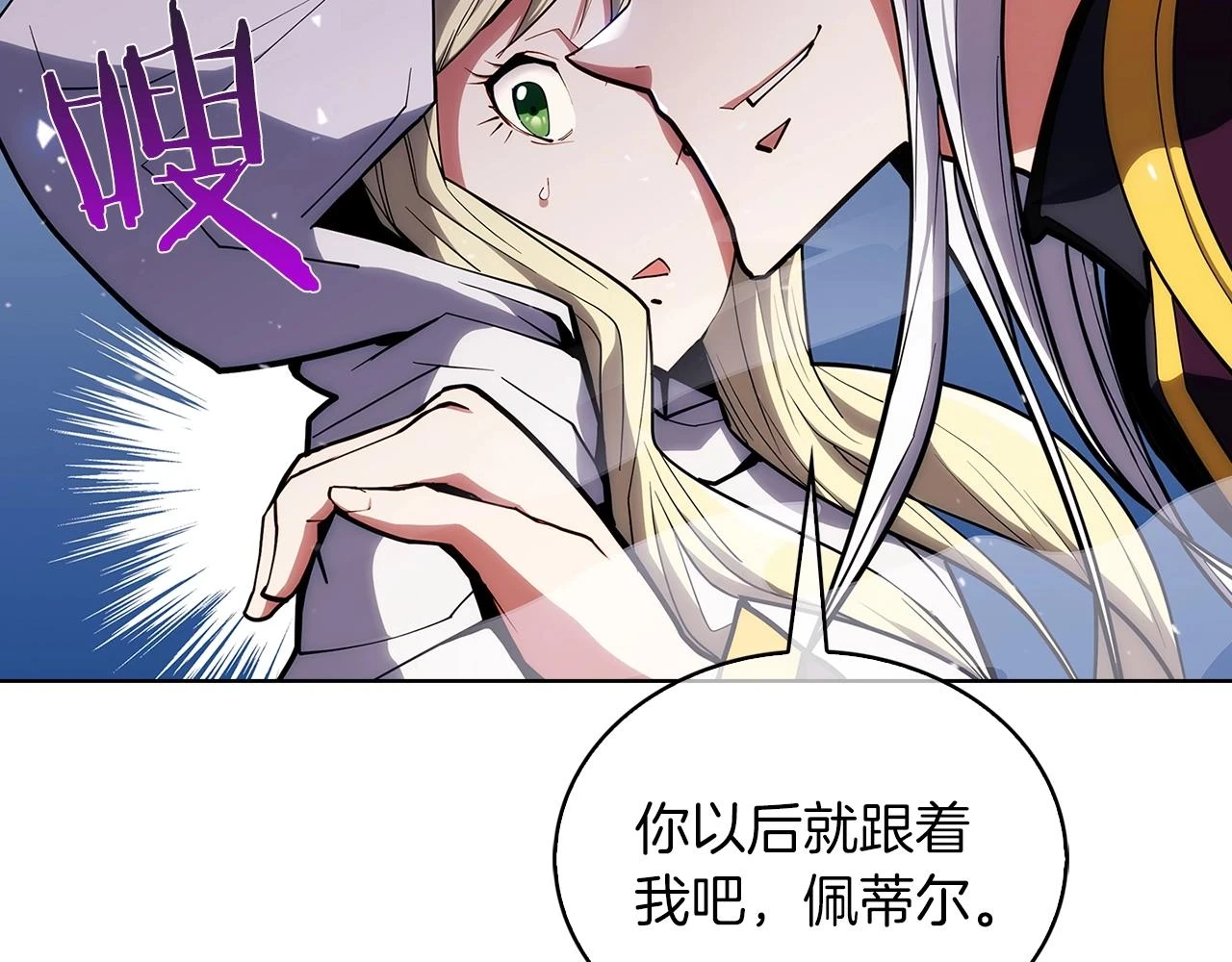 第23话 别再嚣张了！33