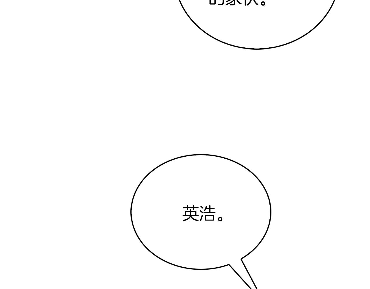 第21话 避雷针！167