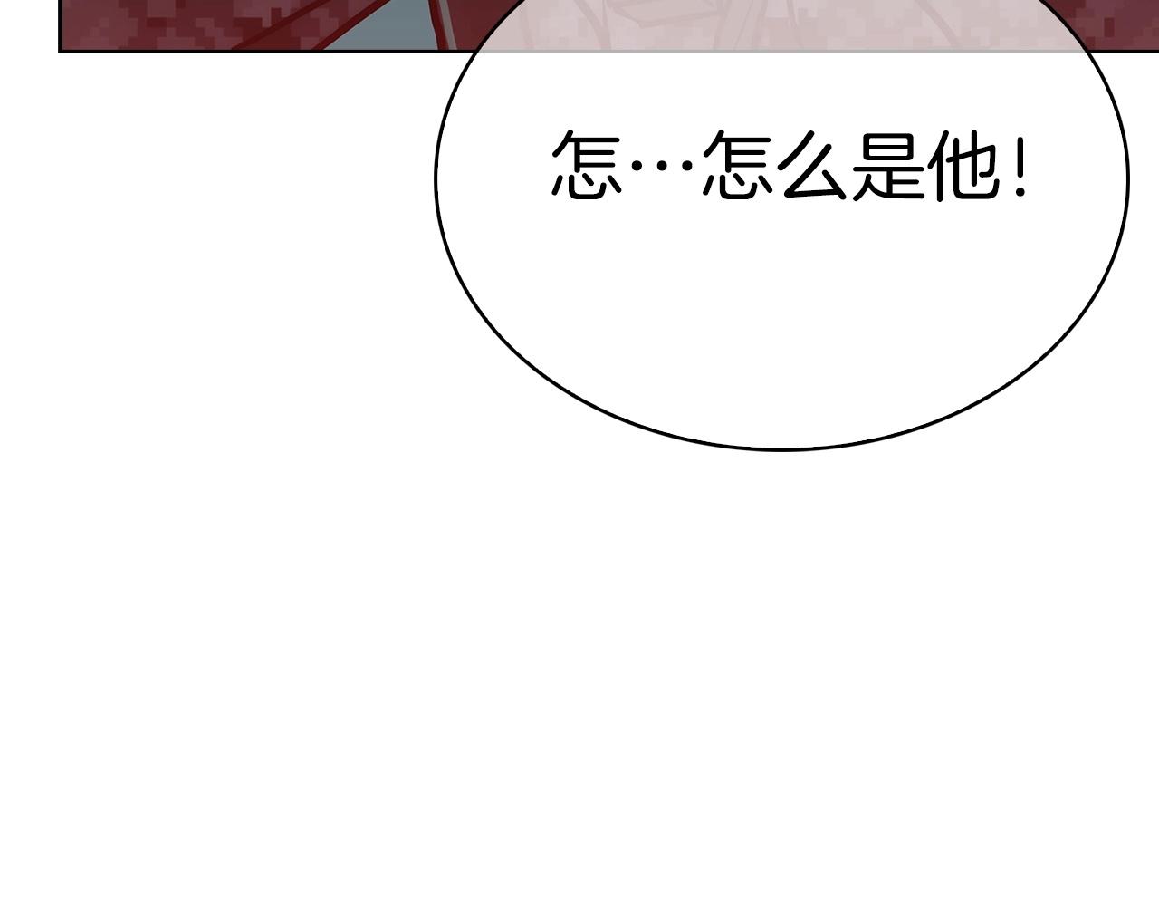 第20话 冤家路窄46