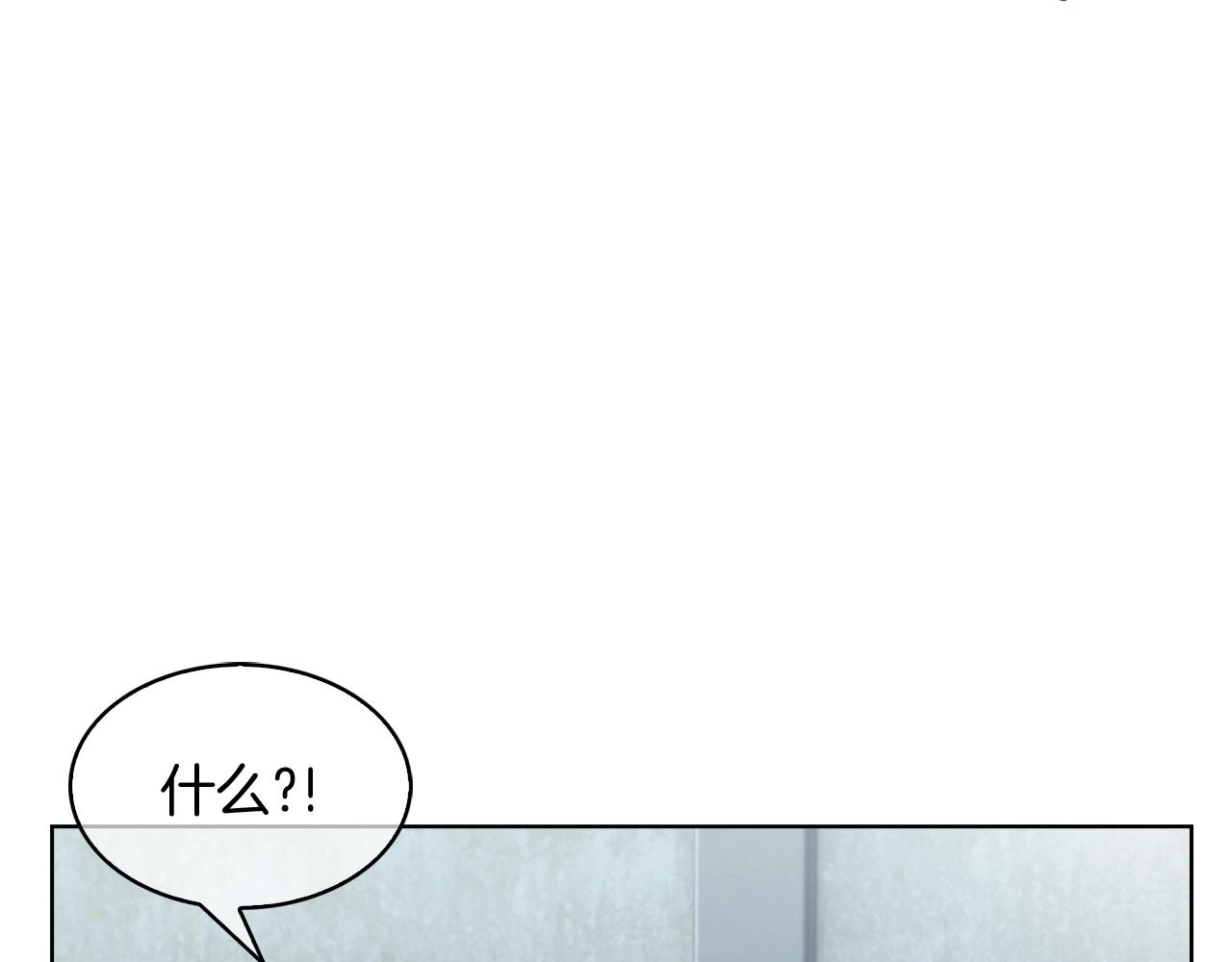 第14话 阴险狡诈之徒81