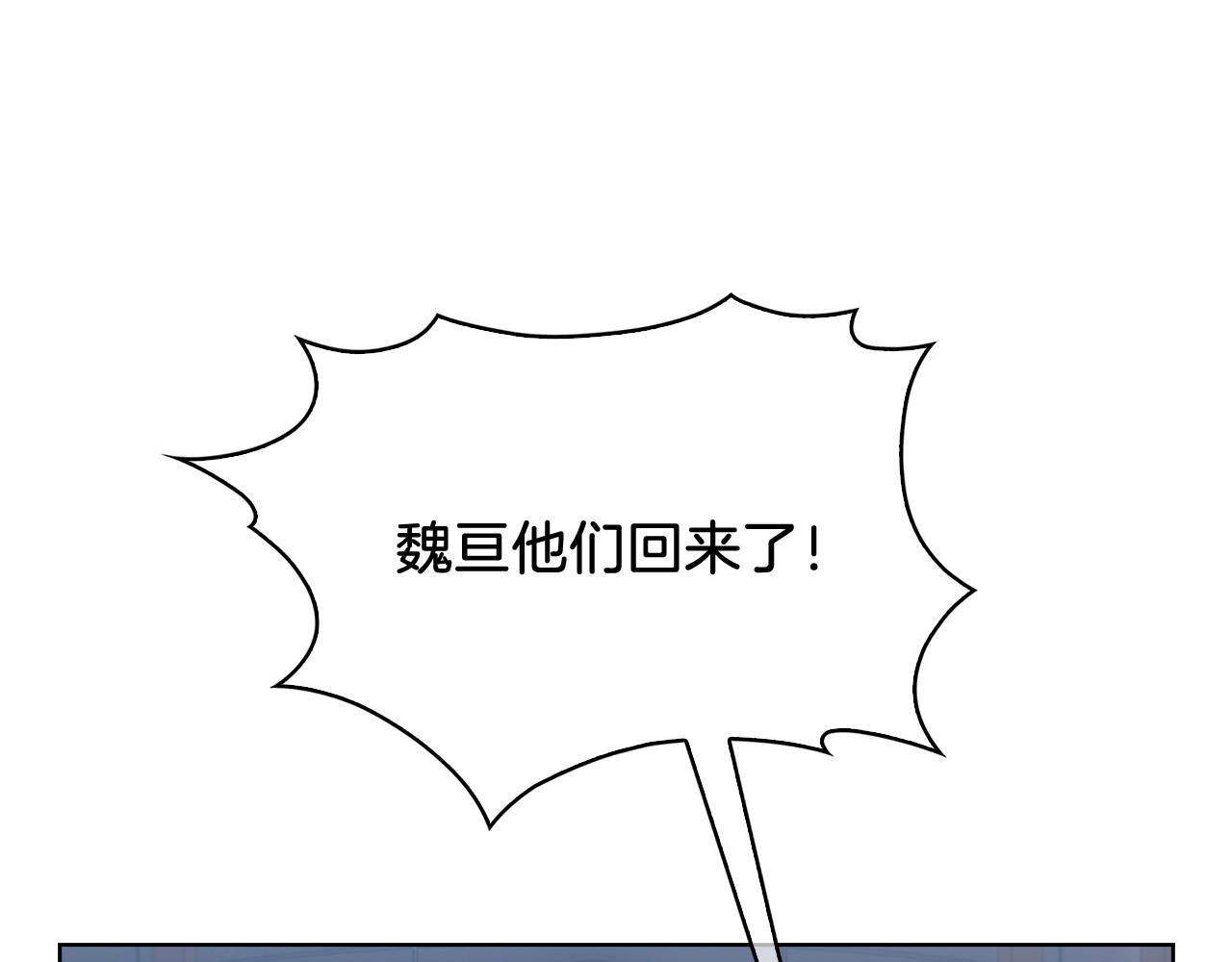 第18话 他来了！102