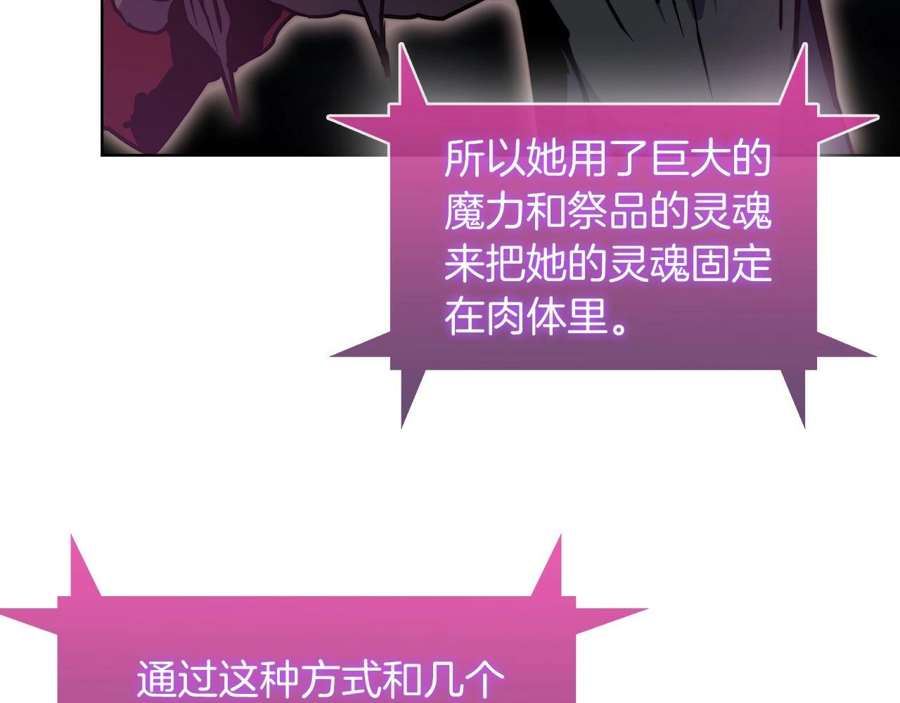第36话 呜啊！150