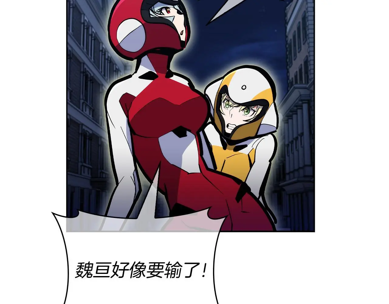 第54话 绝不屈服！154